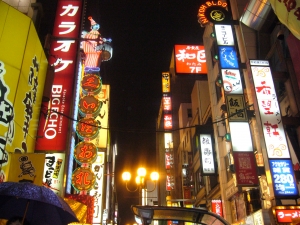 strada, Segno, Osaka - High quality royalty free images resources for commercial and personal uses. No payment, No sign up.