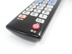 Remote Controller, Sporco, Accendere - High quality royalty free images resources for commercial and personal uses. No payment, No sign up.