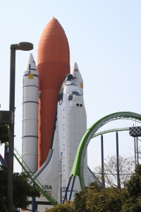 Mundial del espacio, Fukuoka, Parque temático - High quality royalty free images resources for commercial and personal uses. No payment, No sign up.