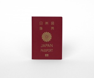 日本のパスポート, 旅行、ツアー - 高解像度3Dイメージ、グラフ、白背景、イラスト、ボタンなどすべて無料・会員登録必要なし・商業用利用可能