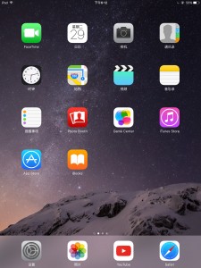 중국어 간체, IOS, I pad - 100% 무료 고해상도 이미지 무가입 다운로드